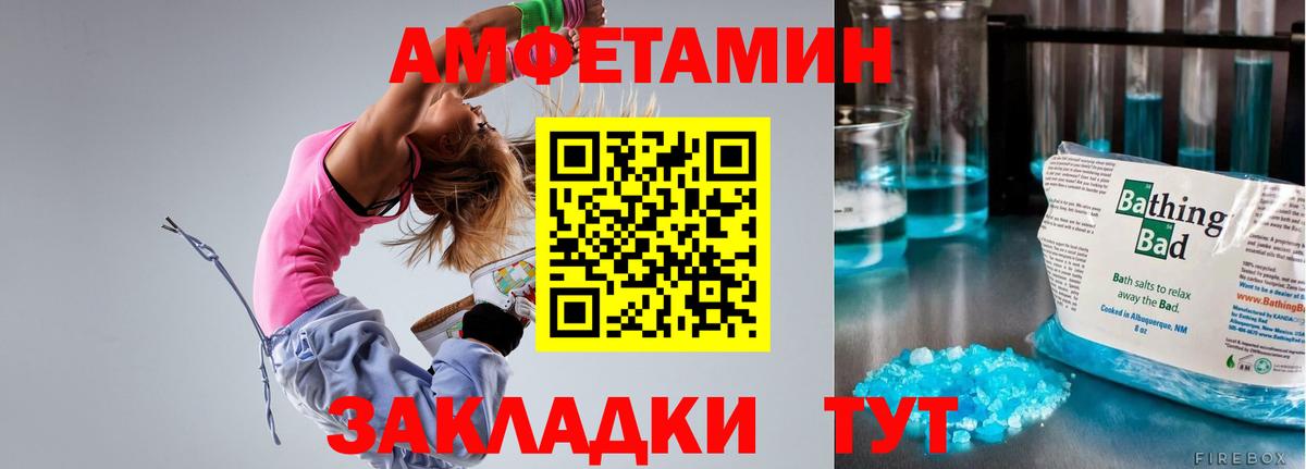 МЕГА зеркало  АМФ 98%  АМФ  Вход с VPN  Спасск-Дальний  АМФЕТАМИН 