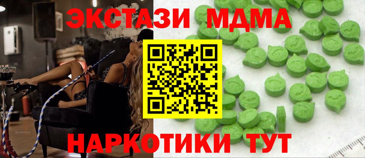 ЭКСТАЗИ  Ecstasy louis Vuitton  даркнет сайт  Ecstasy DUBAI  Спасск-Дальний  Вход с VPN 