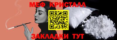 мет Бугуруслан