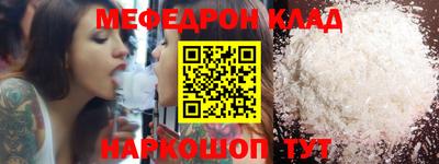 мет Бугуруслан