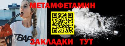 мет Бугуруслан