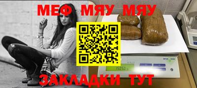 мет Бугуруслан