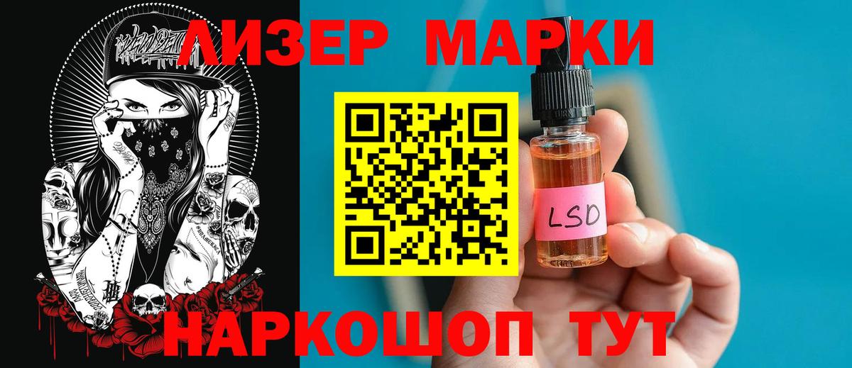 Спасск-Дальний  Лсд 25 экстази кислота  Вход с VPN  ЛСД экстази кислота 