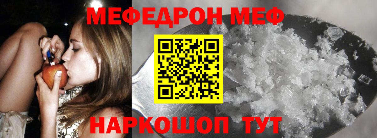 Спасск-Дальний  МЕФ 4 MMC  Вход с VPN  МЯУ-МЯУ  МЯУ-МЯУ мука 