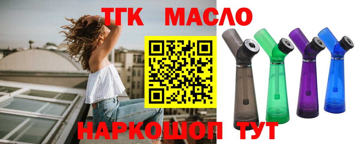 Дистиллят ТГК концентрат Спасск-Дальний