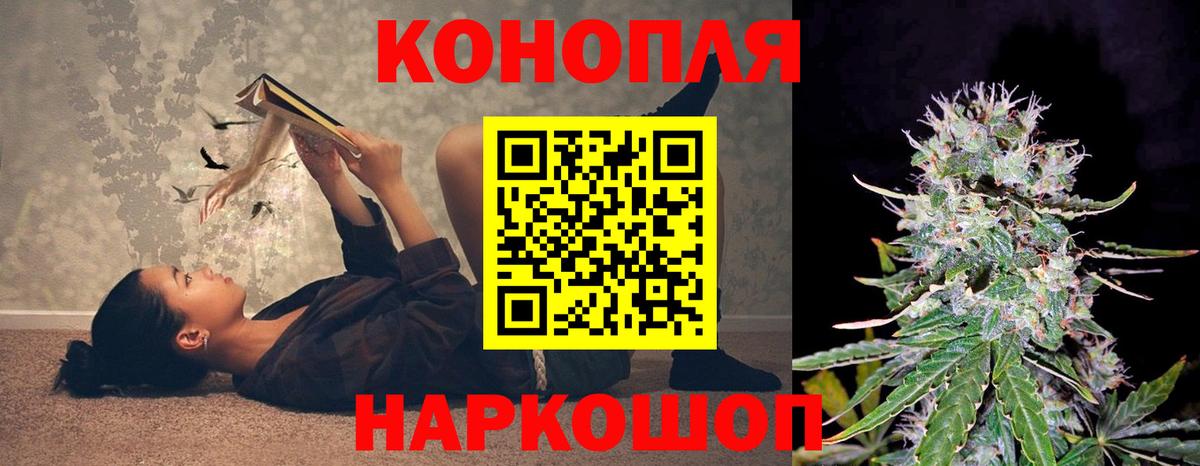 Марихуана планчик  Вход с VPN  Бошки Шишки ГИДРОПОН  Шишки марихуана AK-47  Спасск-Дальний  Конопля VHQ 