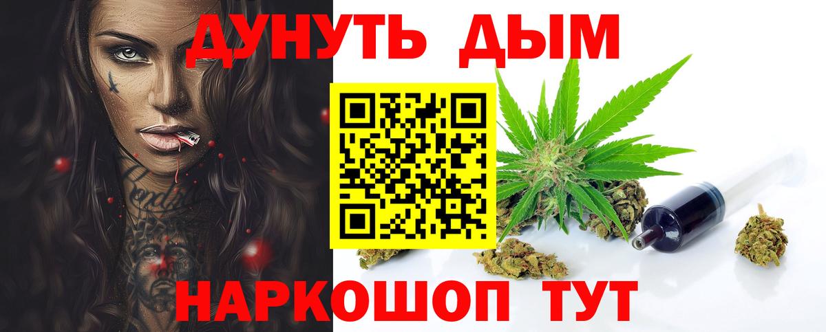 МАРИХУАНА Ganja Спасск-Дальний